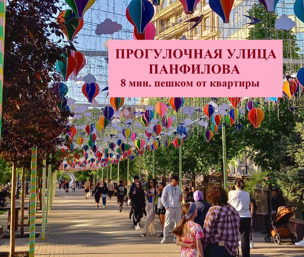 "В Центре Города" Квартира - "Downtown" Apartment Almaty Exteriér fotografie